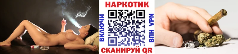 Что такое Барнаул АМФЕТАМИН  ГАШИШ  Бошки Шишки  Бутират  мега зеркало  Галлюциногенные грибы  Alpha-PVP 