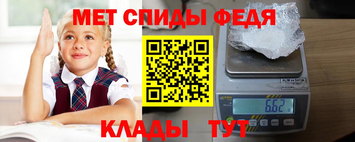 Amphetamine 97% Барнаул