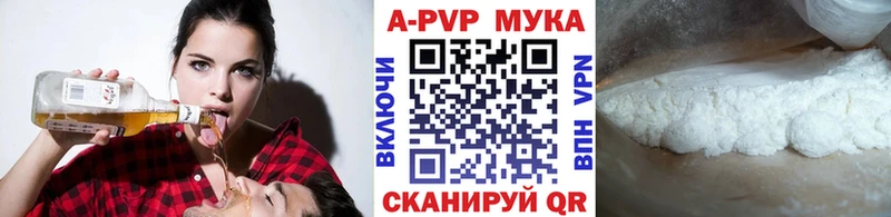 Alpha PVP СК  Барнаул 