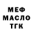 Метадон methadone Alex Bento