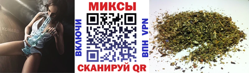 Бутират GHB купить наркотики сайты Барнаул