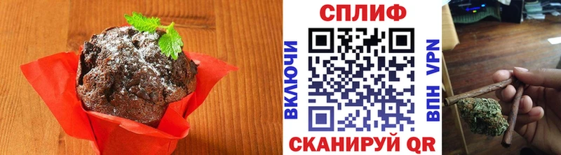 Еда ТГК конопля  Барнаул 
