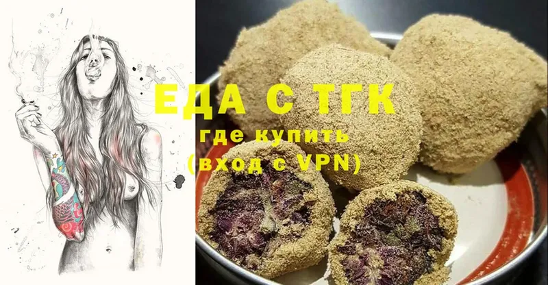 хочу   ОМГ ОМГ рабочий сайт  Canna-Cookies марихуана  Барнаул 