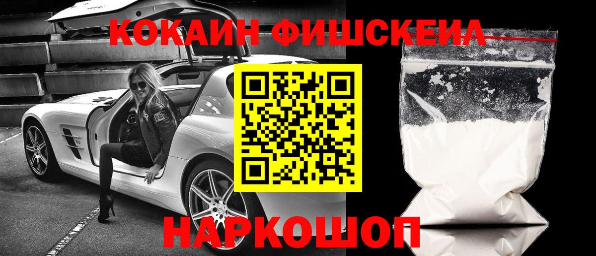 МЕФ Барнаул