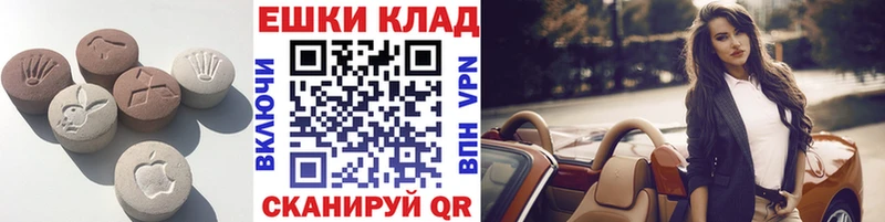 Экстази mix  наркота  гидра ТОР  Барнаул 