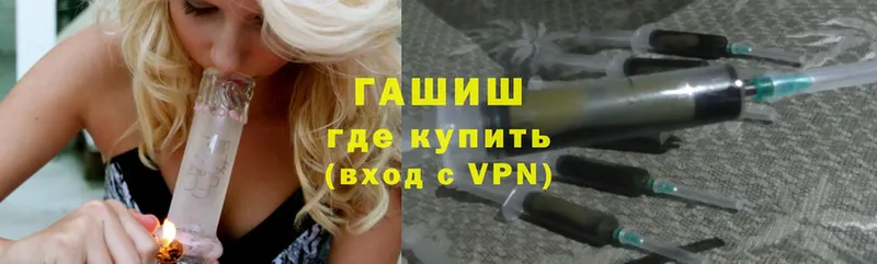 дарнет шоп  Барнаул  ГАШ Premium 