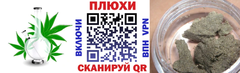 ГАШИШ индика сатива  kraken ONION  Барнаул 
