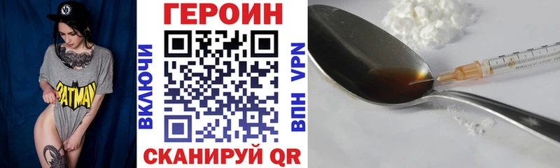 ГЕРОИН Афган  Барнаул 