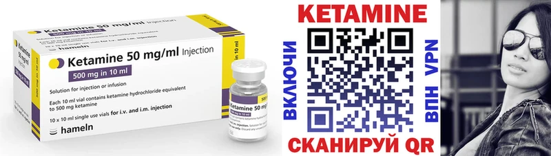 КЕТАМИН VHQ Барнаул