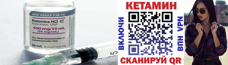цены   Барнаул  Кетамин ketamine 