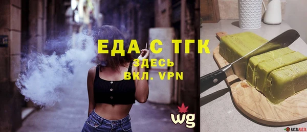 mix Одинцово