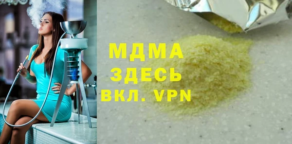 скорость mdpv Березники