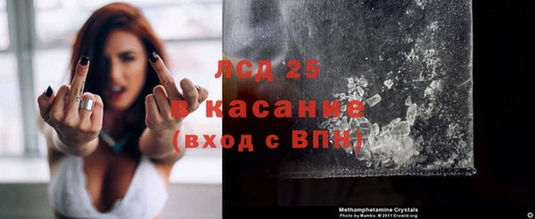 бошки Мегион