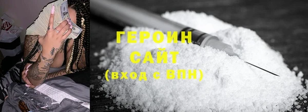 трава Михайловск