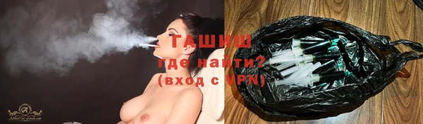 бошки Мегион