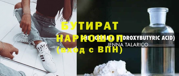 трава Михайловка