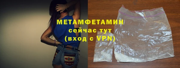 трава Михайловка