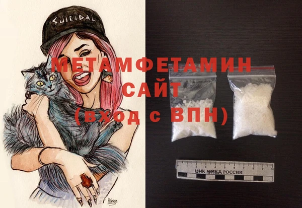 первитин Медвежьегорск