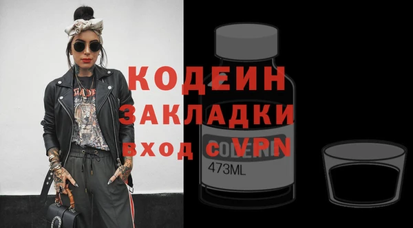 2c-b Медногорск