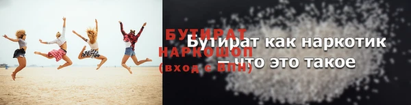 mix Одинцово