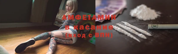 первитин Медвежьегорск