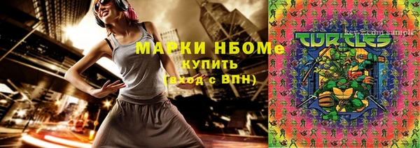 первитин Медвежьегорск