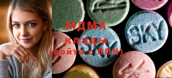 мефедрон Домодедово