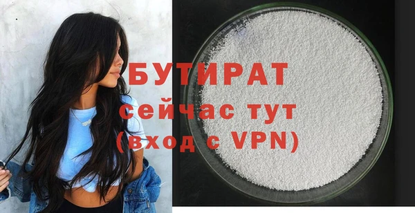 трава Михайловск