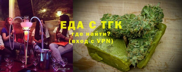 бошки Мегион