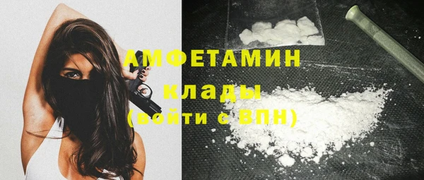 трава Михайловск