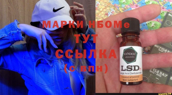 первитин Медвежьегорск