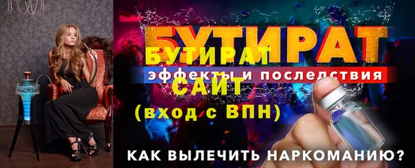 2c-b Медногорск