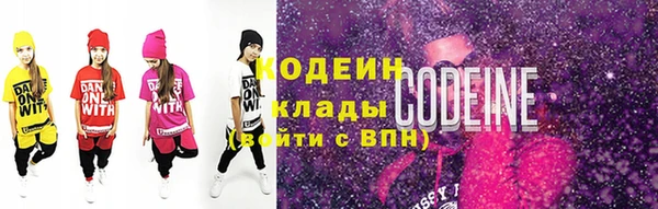трава Михайловка
