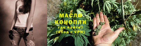 мефедрон Домодедово