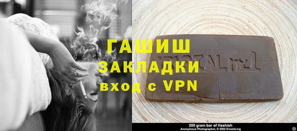 трава Михайловка