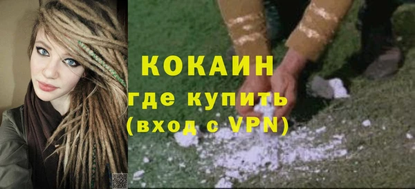 мефедрон Домодедово