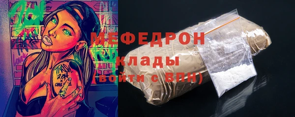 трава Михайловск