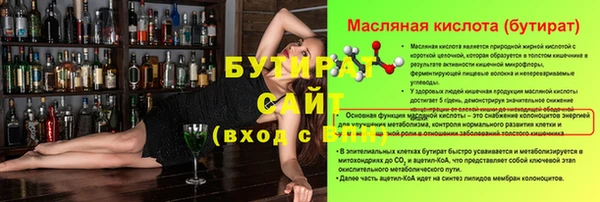 2c-b Медногорск