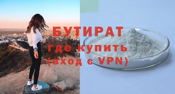 2c-b Медногорск
