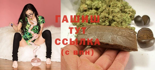 бошки Мегион