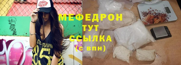трава Михайловка