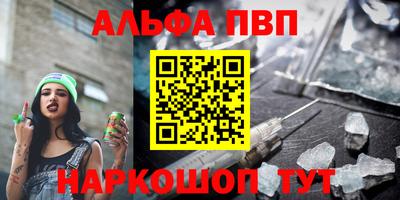 наркотики Апшеронск