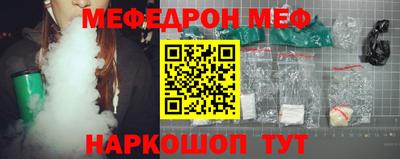 наркотики Апшеронск