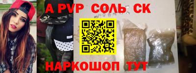 дживик Аргун