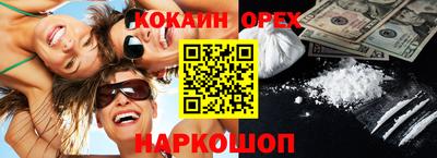 прущая мука Апрелевка