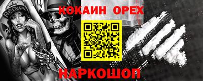 героин Апшеронск