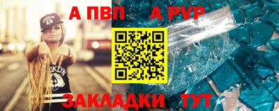 прущая мука Апрелевка