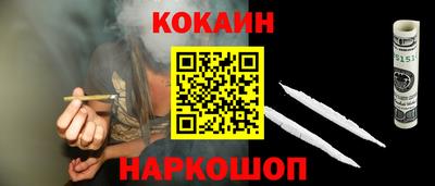 героин Апшеронск