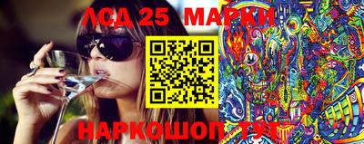 наркотики Апшеронск