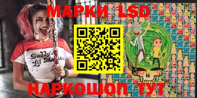 наркотики Апшеронск